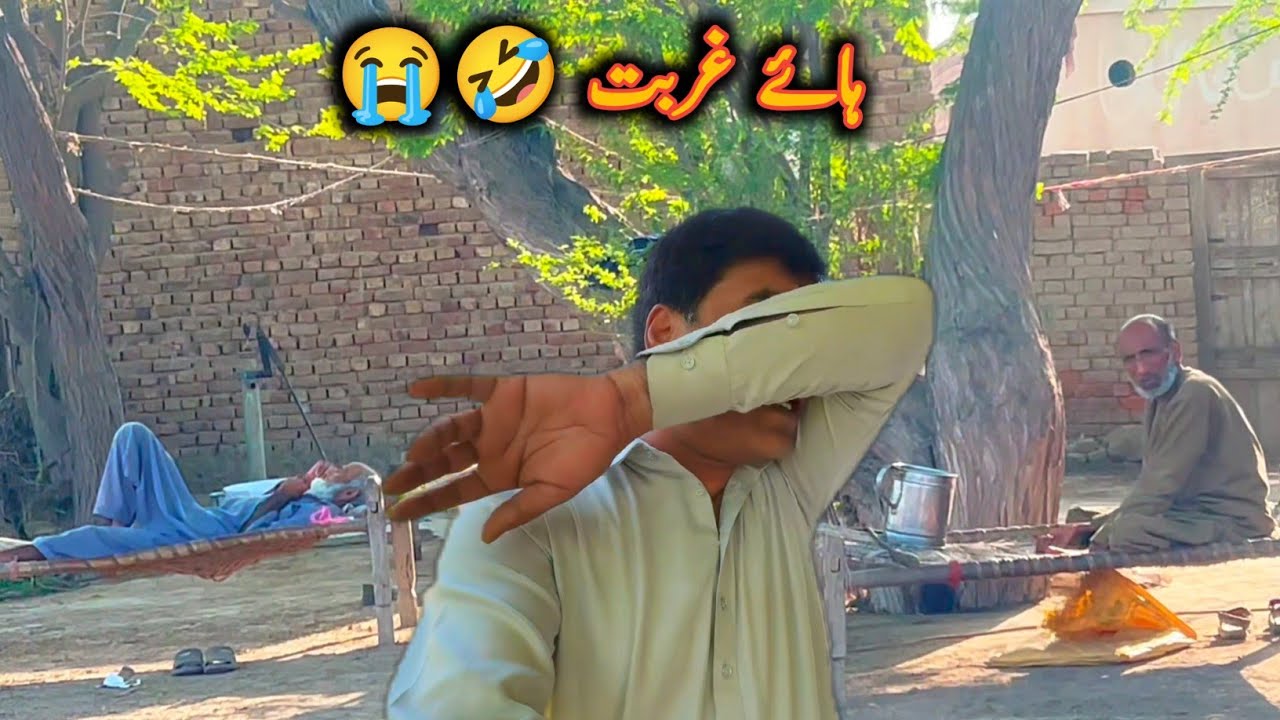 Hey Gurbat Hum Kiya Say Kiya Ho Gye very Sad 