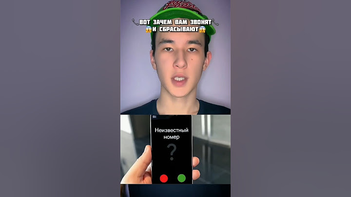 📞ВОТ ЗАЧЕМ ВАМ ЗВОНЯТ И СБРАСЫВАЮТ!😱 #shorts #телефон #звонок