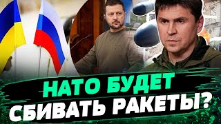 Украину подталкивают к переговорам! Но спросили ли РФ? Кадровые изменения! Анализ Михаила Подоляка