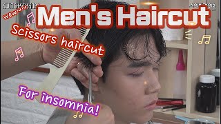 Men's Haircut for insomnia  ASMR