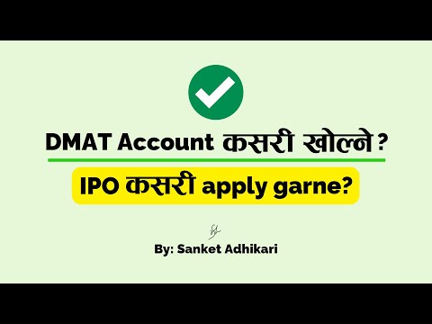 How to apply for an IPO from home? In Nepali (100% Coverage!)