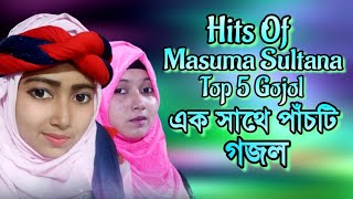 Top 5 Video Gojol | Bangla Gojol | Masuma Sultana Gojol