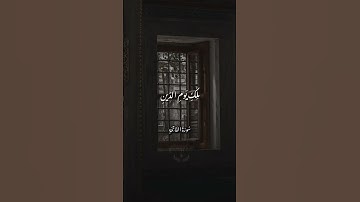 تلاوة الشيخ ..محمد الامام حسين ..سورة الفاتحه♥️♥️