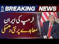 Trump Iran Deal Warning | Strait of Hormuz Opening Impact | G7 Paris Meeting Update - Aaj News
