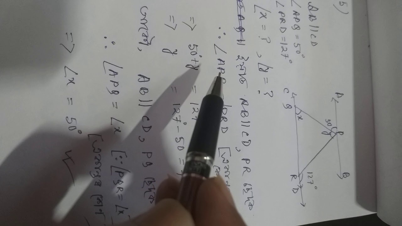 Class 9, Mathematics,Lines and Angles - YouTube