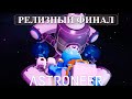 Astroneer "Lunar New Year" Update - вот и финал релиза