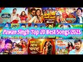 Pawan singh top 10 bhojpuri songs of 2023  papular nonstop new bhojpuri mp3 songs