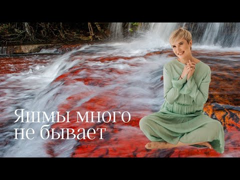 Какой бывает камень яшма. Рассказывает и показывает эксперт-эзотерик Анна Милашова.