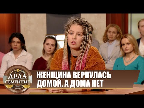 Брат и сестра стали врагами - Новые истории с Е. Кутьиной