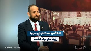 وزير الإعلام يوضح أبعاد اتفاق الطاقة الجديد وأثره في حياة السوريين وفرص الاستثمار في البلاد