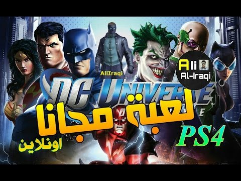 تعرف على لعبة DC Universe Online المجانية علىPS4 وعمل شخصيه ودخول عالم اونلاين AliIraqi