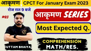 आकृमण Series !! Comprehension/math/res. !! Target for Jan CPCT Exam 2022 !! Class-03