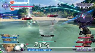 敗北 DFFAC 10月18日 クラウド プラチナ part6