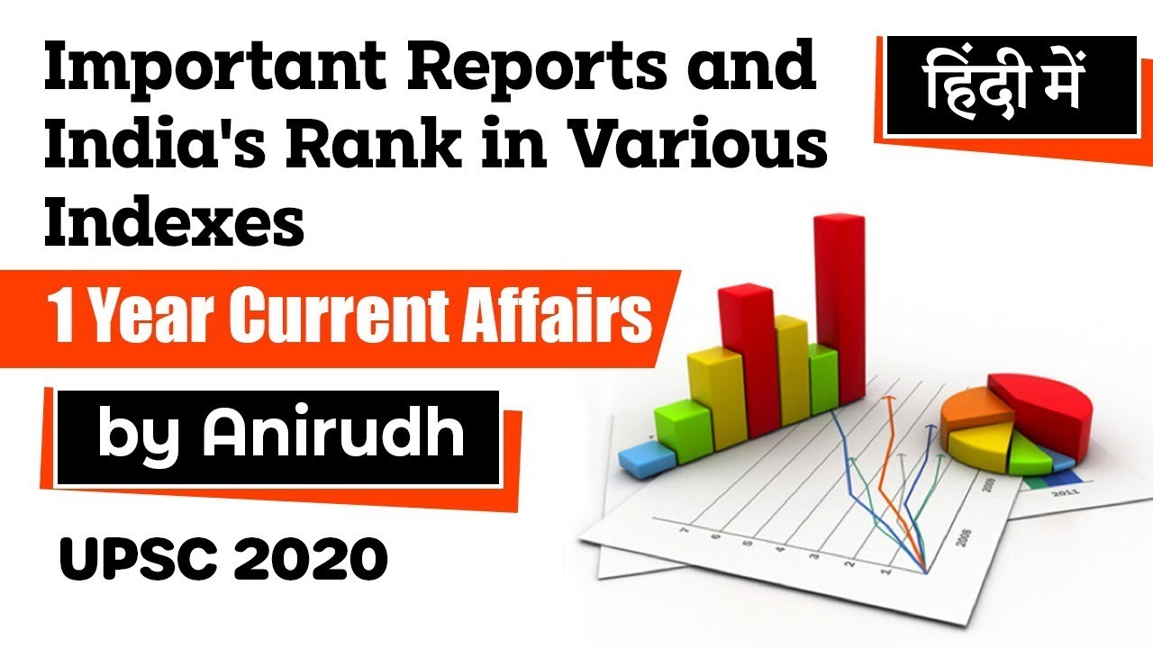 Important Reports and India's Rank in various Indexes, Current Affairs ...