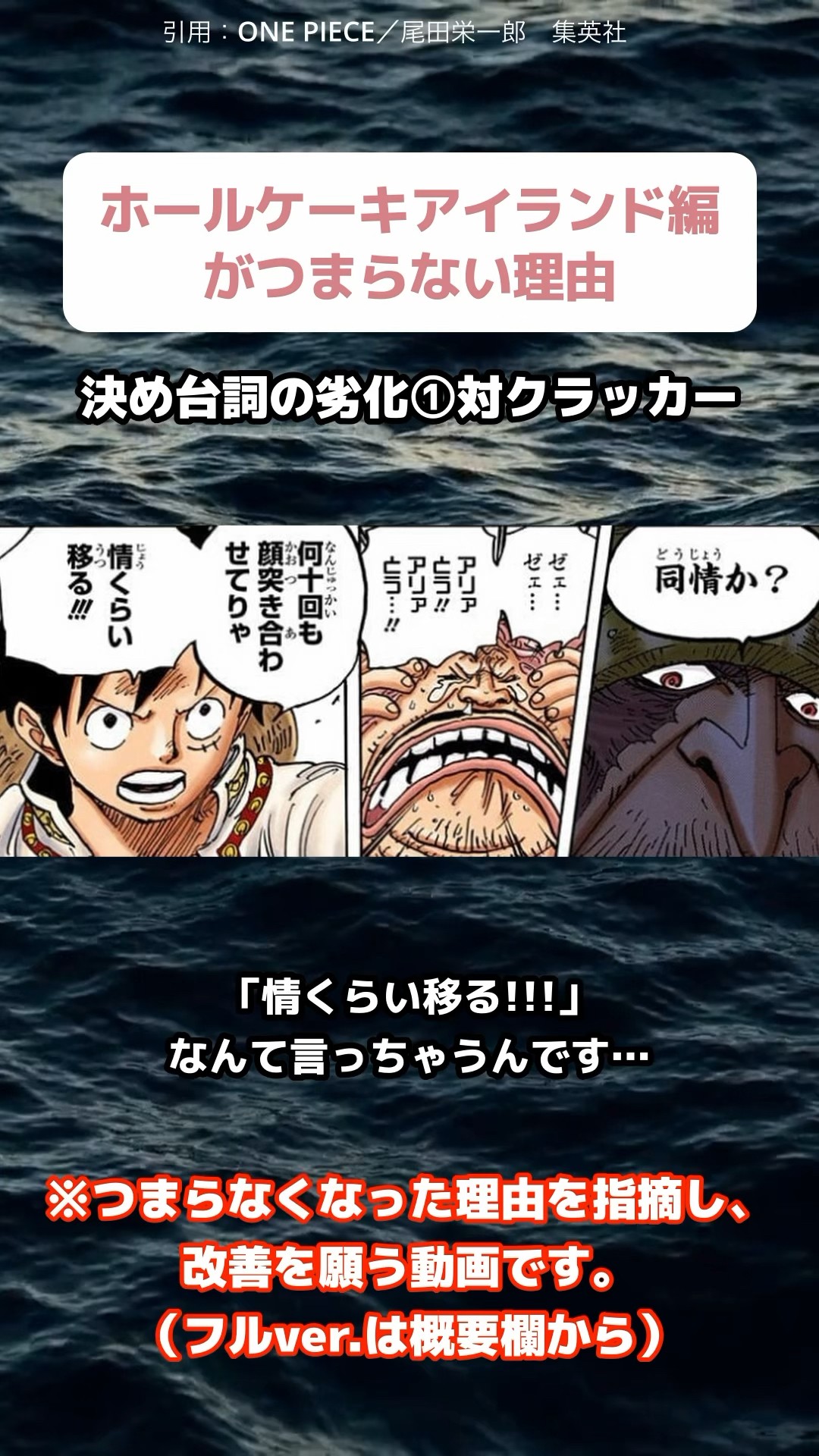 アニキャラヒーローズ　ワンピース 特典 ルーシー アニキャラヒーローズ ドレスローザ編 其の壱 発売｜LOGPIECE