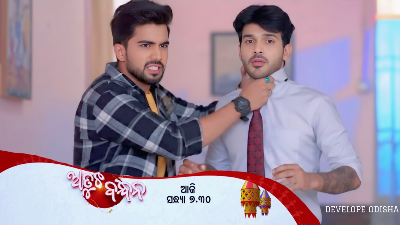 Atuta Bandhana Today Promo || Promo-562 ||18th February 2026 ||Tarang Serial || Review Odia Serial