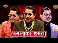 When Rishi Dhamala Goes Savage 🔥😎 | Epic Thug Life Edit