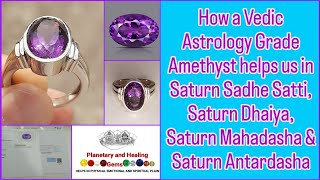 Amethyst | Amethyst Talisman | Amethyst Gemstone | Shani Sadhe Sati | Shani Dhaiya | Shani Mahadasha