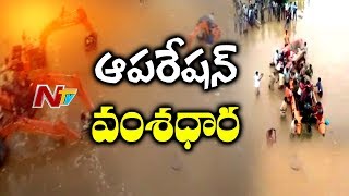 Operation Vamsadhara : 53 Sand Labourers Rescued from Vamsadhara River | Srikakulam | NTV