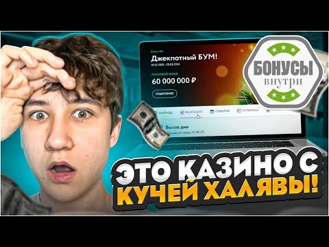 🎷 Скачать игровые автоматы с реальным выводом 