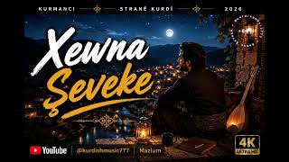 Xewna Şeveke / Stranê Kurdi / Kurdish / Love / 2026
