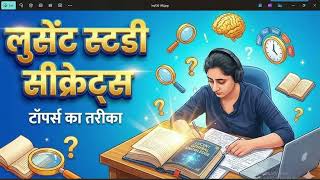 One shot :Complete Lucent gk| आसान भाषा में | Complete Revision |master video🔥#bpsc #aedo #gk#lucen