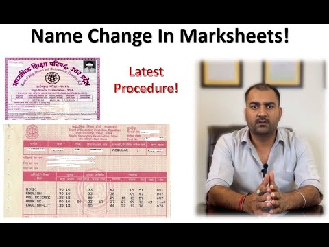 Marksheets me name change  10th 12th Marksheet Name Change Procedure in hindi  Supreme Court 132