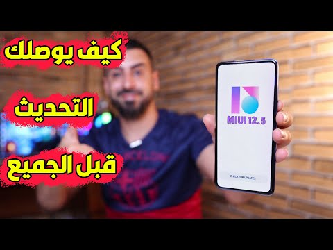 فيديو: من أين تحصل على واجهة؟