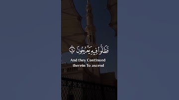 أكتب شيء تؤجر عليه #سورة_الحجر #هزاع_البلوشي #تلاوات