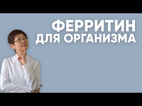 Video: Ферреттин жашын кантип аныктоого болот