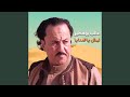 ليش ياضنايا
