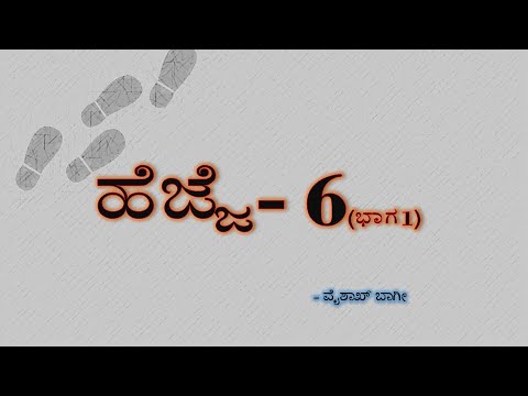 ಕವಿಚಕ್ರವರ್ತಿ ಜನ್ನ | UPSC ಕನ್ನಡ ಸಾಹಿತ್ಯ