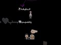 يانصيب جيب حلالي