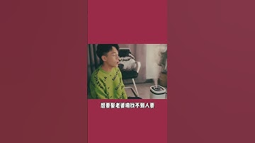Thumbnail of Lovelorn Front Alliance失恋阵线联盟潮汕版改编，COVER草蜢乐队#改编歌曲 #潮汕 #翻唱 丨Chaotianxi Channel