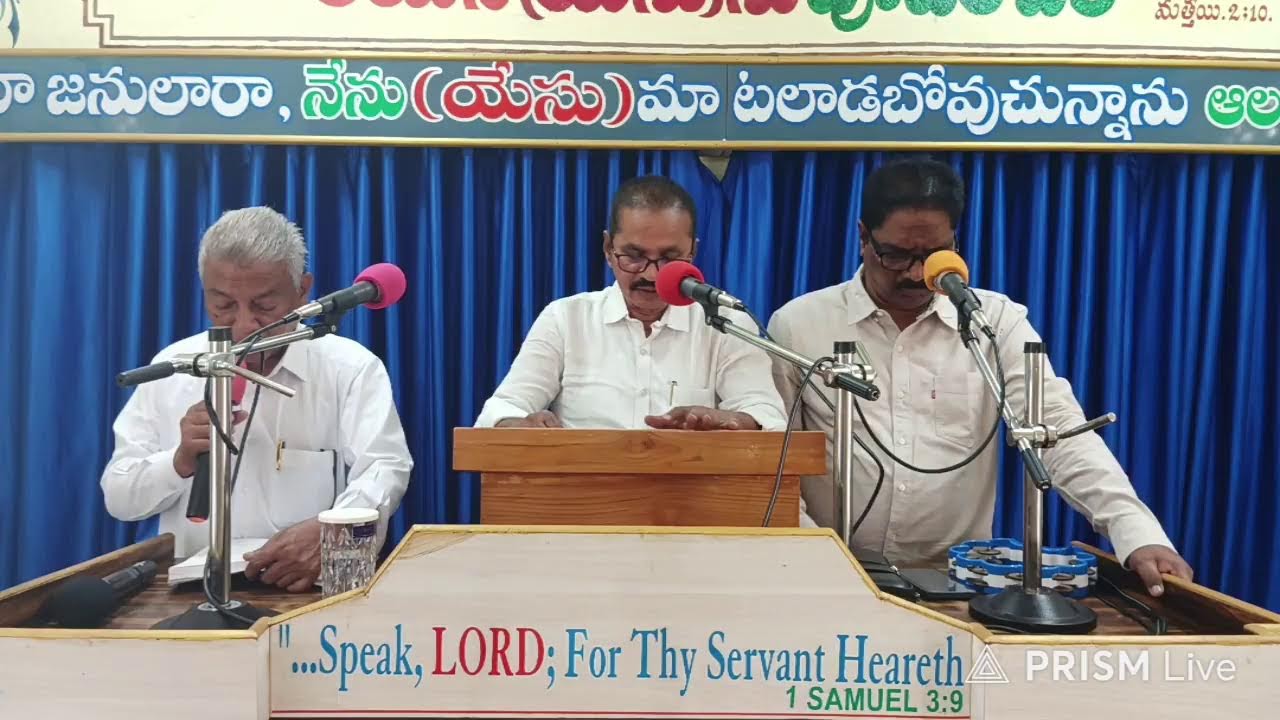 Worship Services Bro. D. Rajesh Kumar 1-3-2026.