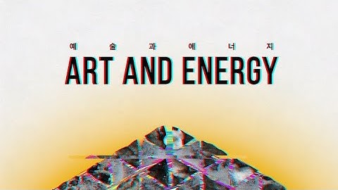 [전북도립미술관] 예술과 에너지 ART AND ENERGY teaser