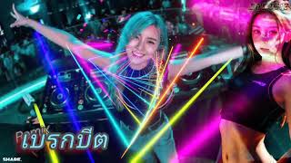 DJ RPIAW THAILAND STYLE BREAKBEAT REMIX TIKTOK
