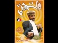 محمد الاضرعي خف السرعه يا متهور