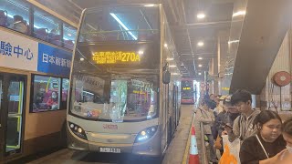 九巴270A線往尖東麼地道行車片段 KMB Route 270A to Tsim Sha Tsui East | Rocky's Studio