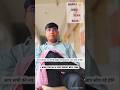 Happy New Year 2026| यह भारतीय नव वर्ष नहीं हो सकता पर क्यों?| #modi #india #shorts #happynewyear