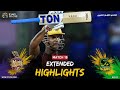 Extended Highlights | Trinbago Knight Riders vs Jamaica Tallawahs | CPL 2021