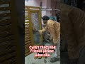 pmf works
