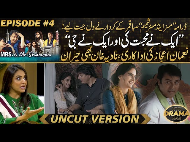 Mrs. u0026 Mr. Shameem - Saba Qamar u0026 Nauman Ijaz's Love Story | Nadia Khan Shocked | Drama Review class=