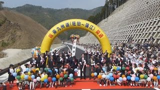 東九州道で大分、宮崎が直結 観光や企業誘致に期待