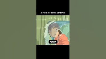 블렌더로 지브리스타일 물 효과 만들기 #blender3d create ghibli style water