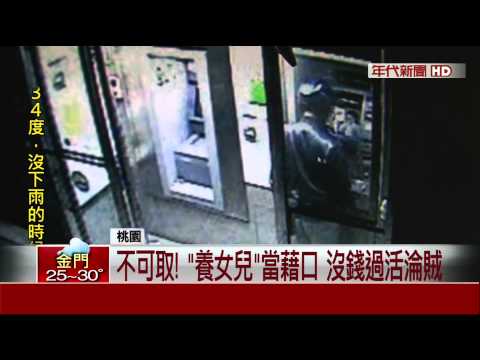 "無薪假"沒錢過活... 躲運動場連偷22次