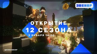 :  12 ! Ĩ !