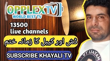 🔥 Opplex IPTV Full Information & Complete Briefing | Movies, Series & Live Channels 2025