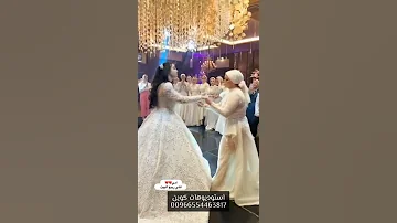 افخم زفه لأم العروس زفة الليله يا ام العروسه زفات بالاسماء 