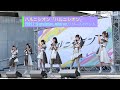 2025.7.19「ハルニシオン」gradation miim ver リリースイベント【ハルニシオン】4K#うみ撮